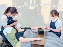 ビアンカ 美浜店(Bianca)