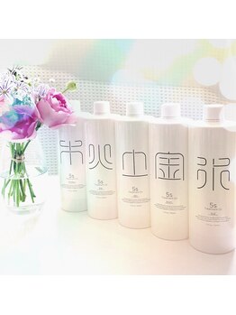 サロン ド ピュアボディ(salon de PureBody)/選べる国産ハーブオイル