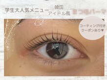 アイスタジオ アンド ダブルネイル 高槻店(EYE STUDIO&W NAIL)/まつげパーマ/パリジェンヌ