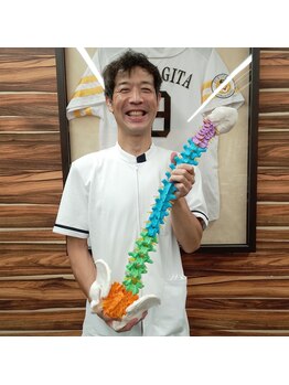 調布仙川整骨院/背骨整体