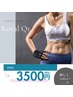 寝ているだけで、腹筋運動　EMS　【オプション追加可能】