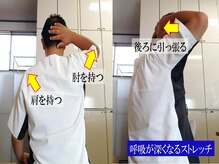 交流時期家/★整体もみほぐし★