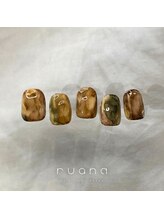ルアナ(ruana)/凹凸ネイル