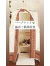 温活ハーブテント＋香脳アロマドライヘッドスパ（20分）少し横になりたい！！