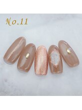 はあとねいる 渋谷三丁目店/定額4,400円