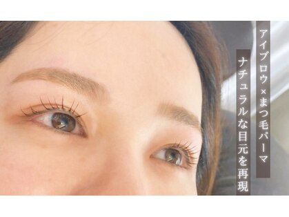 ハンズ エミュ(hands emu)の写真