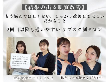 ドクタースキン(Dr.skin)の写真