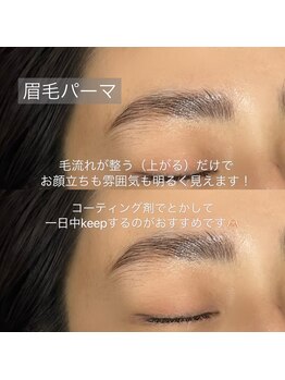 エフルームフクオカ(F room fukuoka)/眉毛パーマ