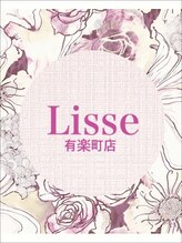 リセ 有楽町店(Lisse) Kanda 