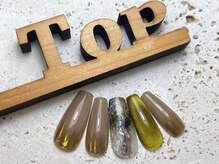 サロン ザ トップ(Salon the Top)/定額R-10 ニュアンスインク緑