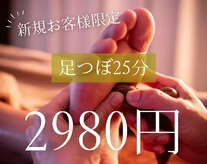 ドナ メア(DANS LA MER)