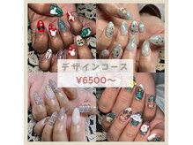 デザインコース★新規\6500～\7500★かわいいサンプル豊富★
