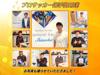 ダイアモンドベリーの写真