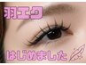 海外で人気★【LED】羽エクステ×フラットラッシュ ★オーダーメイドデザイン