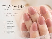 サロンノア(salon NOA)の雰囲気（ご要望に寄り添った垢抜け艶感ネイルをご提案します♪）