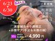 ハリサロンドオフ 心斎橋店(hari salon de off)の写真