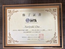 バランス整体サロン ノリノリ(NORINORI)/修了証書