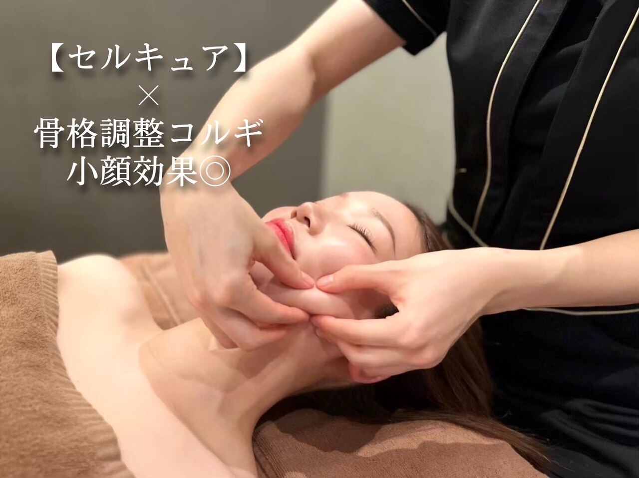 ベレガ 大阪本店(BELEGA)｜ホットペッパービューティー