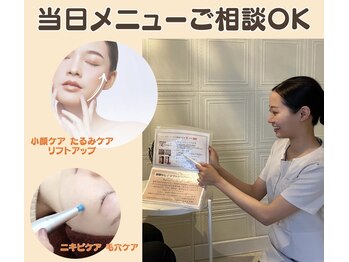 アイル(iru)/当日メニューご相談可能！