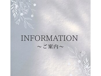 ウィタ(Wita)/【information】