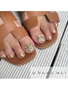 エコモマイ(e Komo mai)/お客様ネイル