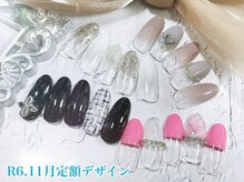 ネイルサロン キュラソー(Curacao)/R6.11月定額デザイン