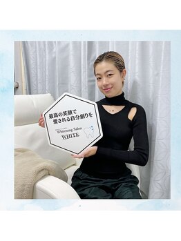 ホワイト 福岡博多店(WHITE)/福岡でホワイトニングお探しなら