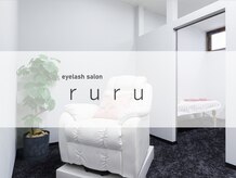 ルル(ruru)