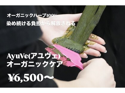 ソイズ コスメティクス(SOIS COSMETICS)の写真