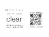当日の急なご変更や、お問い合わせは公式ラインへ