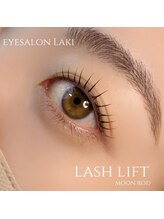 ラキ(Laki)/【ラッシュリフト】