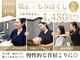 小岩蔵前橋通り接骨院の写真