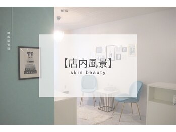 ベル 神戸元町(Belle)/ ハーブピーリング|店内内装