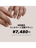  【新規】ワンカラー×デザイン¥7,480~