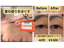 エステサロン プラスエー(+A)