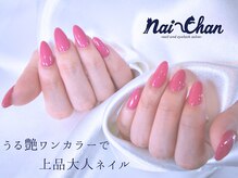 ネイチャン 神楽坂(Nai-Chan)