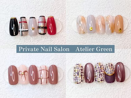 アトリエグリーン(Atelier Green)の写真