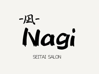 凪 武蔵小杉【2/1 NEW OPEN（予定）】の写真/【他にはないスッキリ感◎】当サロンオリジナルの特別施術”デトックス整体”をお試しください！[不調改善]