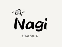 凪 武蔵小杉【2/1 NEW OPEN(予定)】