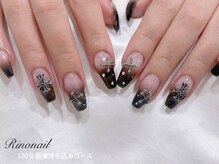 リノ ネイル(Rino nail)/ブラックネイル 71229