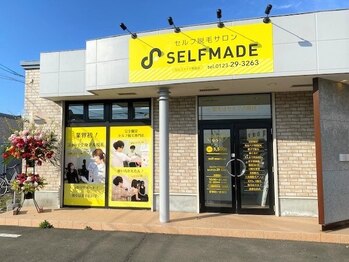 【脱毛/都度払い/セルフ脱毛】SELF MADE 恵庭店/
