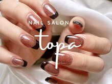 トパ(topa)