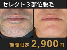 シック 南風原店(Chic)