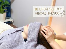 ビーリボーン 塩釜(be Reborn)/