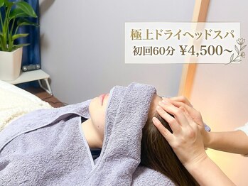 ビーリボーン 塩釜(be Reborn)/