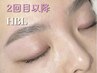 【2回目以降★口コミ必須】美眉デザイン(ハリウッドブロウリフト7700→7000