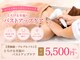 サロン ド ガーネット(Salon de Garnet)の写真