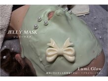ルミグロウ(Lumi.Glow)の雰囲気（SNS話題♪韓国ジェリーマスク☆）