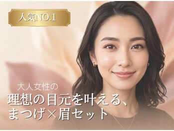 ビキャット(Be cat)の写真/大人の目元印象UP◎まつ毛パーマ×眉スタイリングで若々しく自然な垢抜け顔へ。