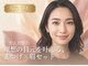 ビキャット(Be cat)の写真/大人の目元印象UP◎まつ毛パーマ×眉スタイリングで若々しく自然な垢抜け顔へ。